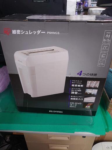 IRISOHYAMA シュレッダー KP6HMCS