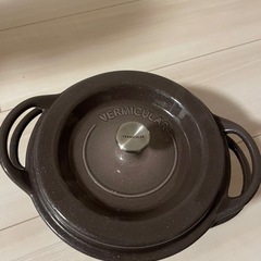 バーミキュラ　ホーロー鍋