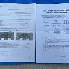   2専用フロントチャイルドシートの画像