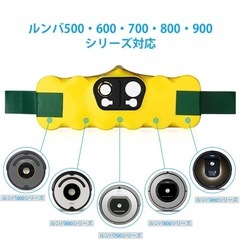 NO164未使用品　ルンバ　バッテリー