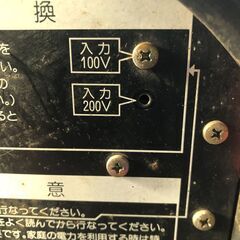 ☆彡新ダイワ電気溶接機・バイク整備・自動車整備・日曜大工・DIY・鉄鋼・金物加工・の画像
