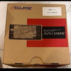 【新品・未使用】カーナビ　ワンセグ　エクリプス　AVN137MW