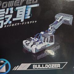 新品未開封  水圧で動く建設車 の画像