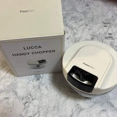定価1210- フランフラン　Francfranc ルッカ ハン...