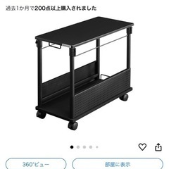 バウヒュッテ ゲーミングデスク