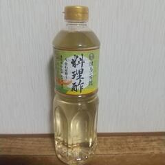日の出   合わせ酢