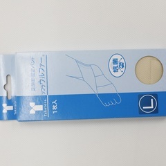 足関節固定バンド