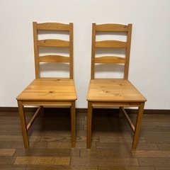 IKEAダイニングチェア2個セット　木製　ウッド