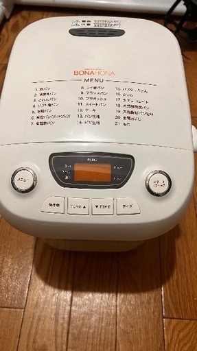 ホームベーカリーBK-B67-WH　ホワイト　2016年製