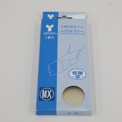足関節固定バンド　ソフラウルファー MXサイズ