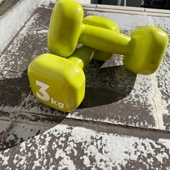 ダンベル3kg×2個、5kg×2個