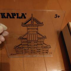 KAPLA 知育玩具　積み木の画像