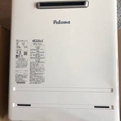 ガスふろ給湯器とガスコンロ（3口）の画像