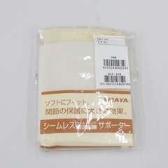 YAMAYA　シームレスウールブレンドサポーター　すね