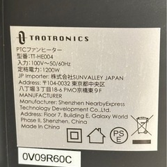 ファンヒーターの画像