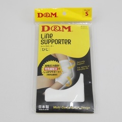 D&M ラインサポーター　ひじ　Sサイズ