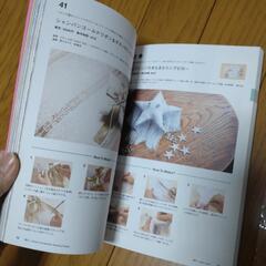 ウェディング　準備　ブック　ゼクシーの画像