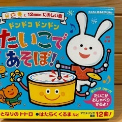 幼児本5冊セットの画像