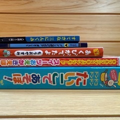 幼児本5冊セット