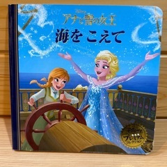 幼児本5冊セットの画像
