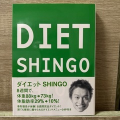 香取慎吾の本3冊の画像