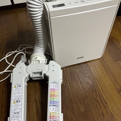 Amazon13,800円　日立　布団乾燥機の画像