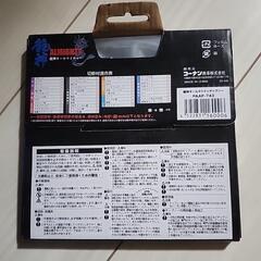 コーナンオリジナル PROACT 龍神オールマイティー 165mmの画像