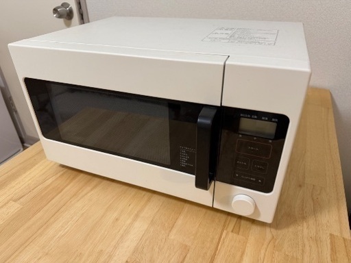 無印良品　電子レンジ