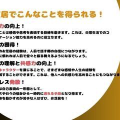 「2/22(土)12:45~」完全初心者向け！お芝居教室DramaClub(ドラマクラブ)で新しい自分を見つけましょう！の画像