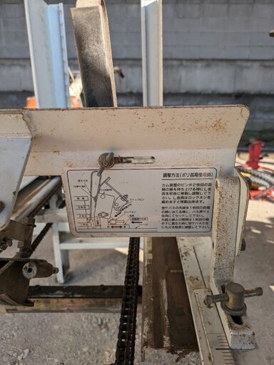 農機具　苗箱供給機　KF-T41