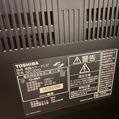 テレビモニターTOSHIBA32型