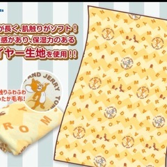 トムとジェリーブランケット