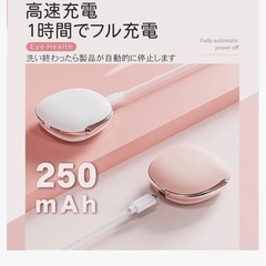 コンタクトレンズ洗浄器の画像
