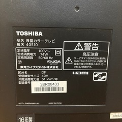 テレビ ジャンク品の画像