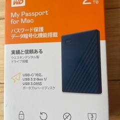 ポータブルハードディスク　2TB