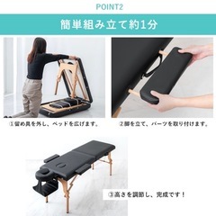 マッサージ施術ベッドの画像