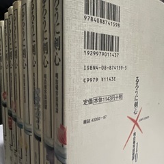 るろうに剣心セット売り1〜10巻の画像