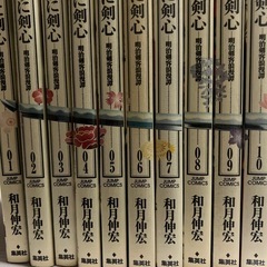 るろうに剣心セット売り1〜10巻の画像