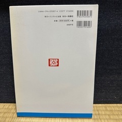 Bistro SMAPの画像