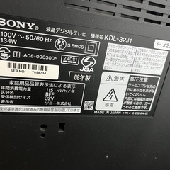 SONY 32V液晶テレビの画像