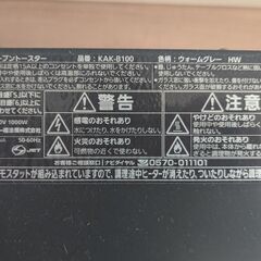 タイガーオーブントースター KAK-B100の画像