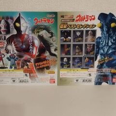 非売品ガチャガチャ台紙６枚セットの画像