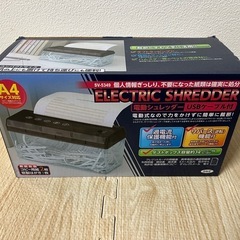 【受け渡し者決定】新品未使用　家庭用　卓上　電動シュレッダー　A4サイズ対応の画像
