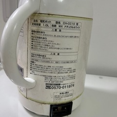 象印電気ポット 1L CH-CC10-WX ホワイト 白色 2005年製の画像