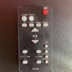 【値下げしました】CAVジャパン 3.1chオーディオラック THRF-90の画像