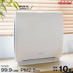 トヨトミ　空気清浄機