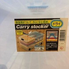 カラーボックスの画像
