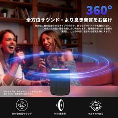 Bluetooth スピーカー 防水IPX7 LEDライト付き 2台ペアリングの画像