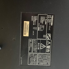 42インチ液晶テレビの画像