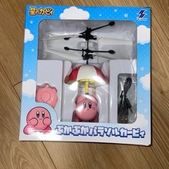 ぷかぷかパラソル　カービィ